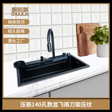 �N�����ܔ��@�ֹ����w��ˮ�ێ����܉���140�׉��y��ʽ���P�ˮ��