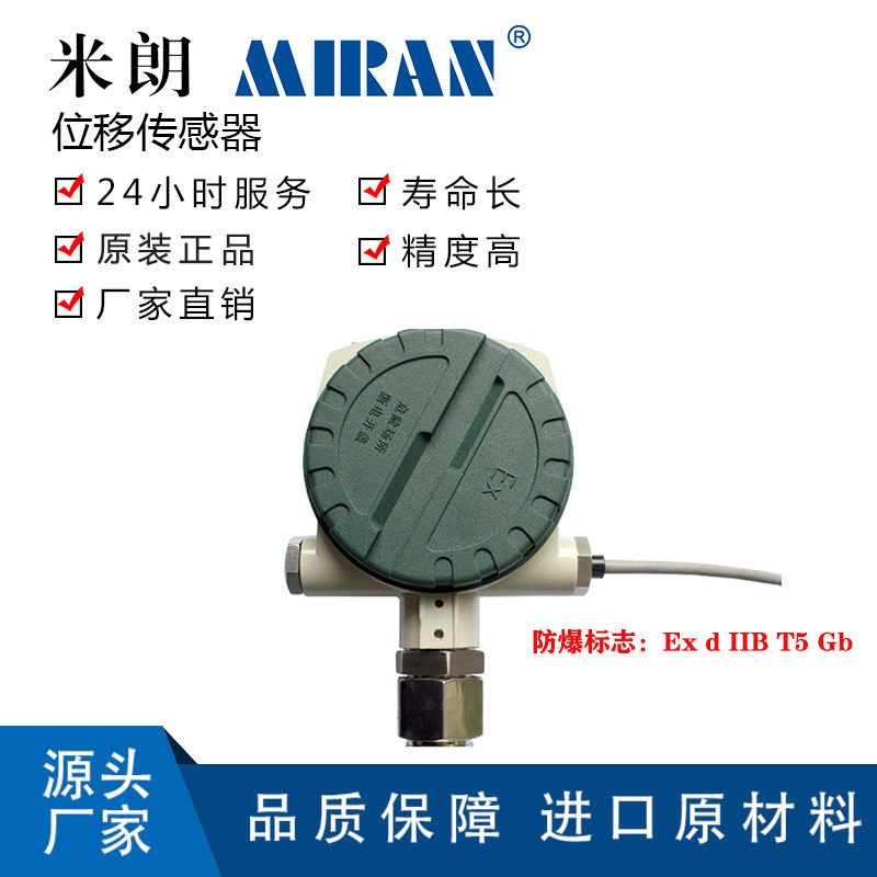 ����MBT����ʽҺλ�ƴ�������λ�ƴ����������ʹŸ�ӦҺλ������