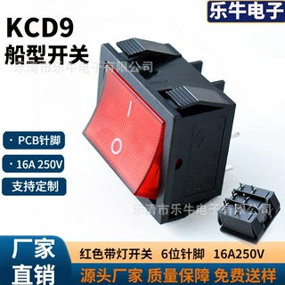 CQC安规CB认证6脚针脚翘板开关KCD9-A 31*36mm 2档PCB脚船型开关
