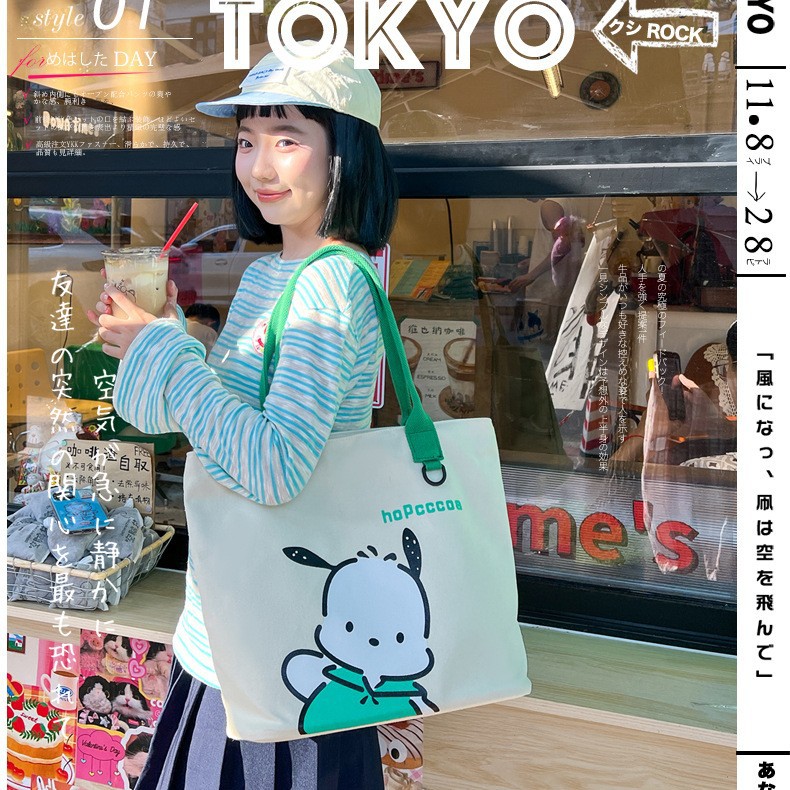 Cute brand shopping bag