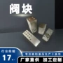 定制永不油路块分流阀阀组
