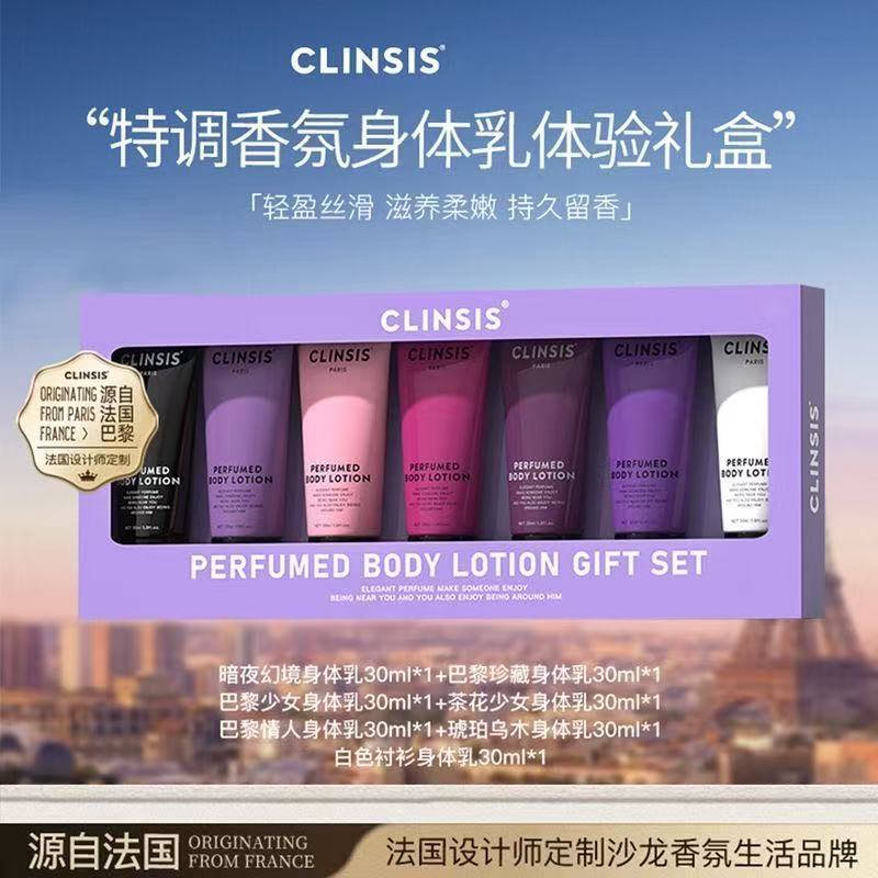 French Clinsis Limited Fragrance Body Lotion Gift Box with Long-Lasting Fragrance, Moisturizing, Repairing and Moisturizing Lotion