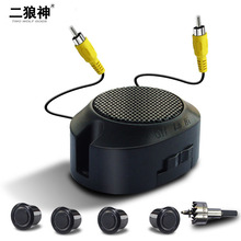 可视倒车雷达影像三合一泊车辅助车载显示器摄像头停车监控厂家