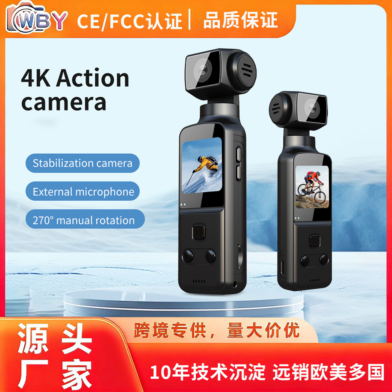 Cross-Border K1 High-Definition 4K Action Camera for Outdoor Cycling, Handheld Digital Sports Camera with Mobile Phone Wifi Connectivity