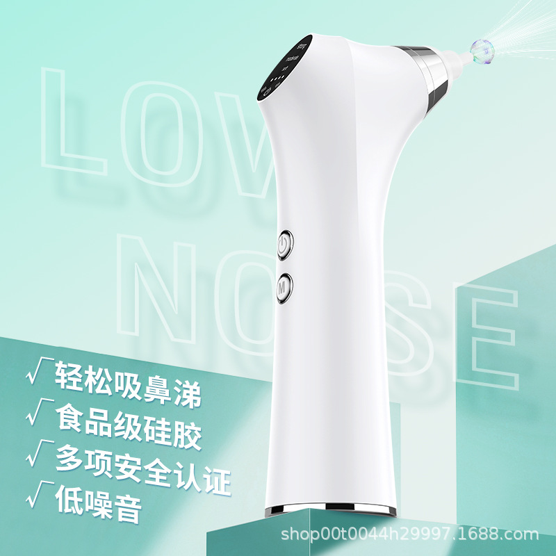 Baby Nasal Aspirator Newborn Electric Nasal Aspirator Toddler Baby Nasal Congestion Cleaner Nasal Children Cleaner