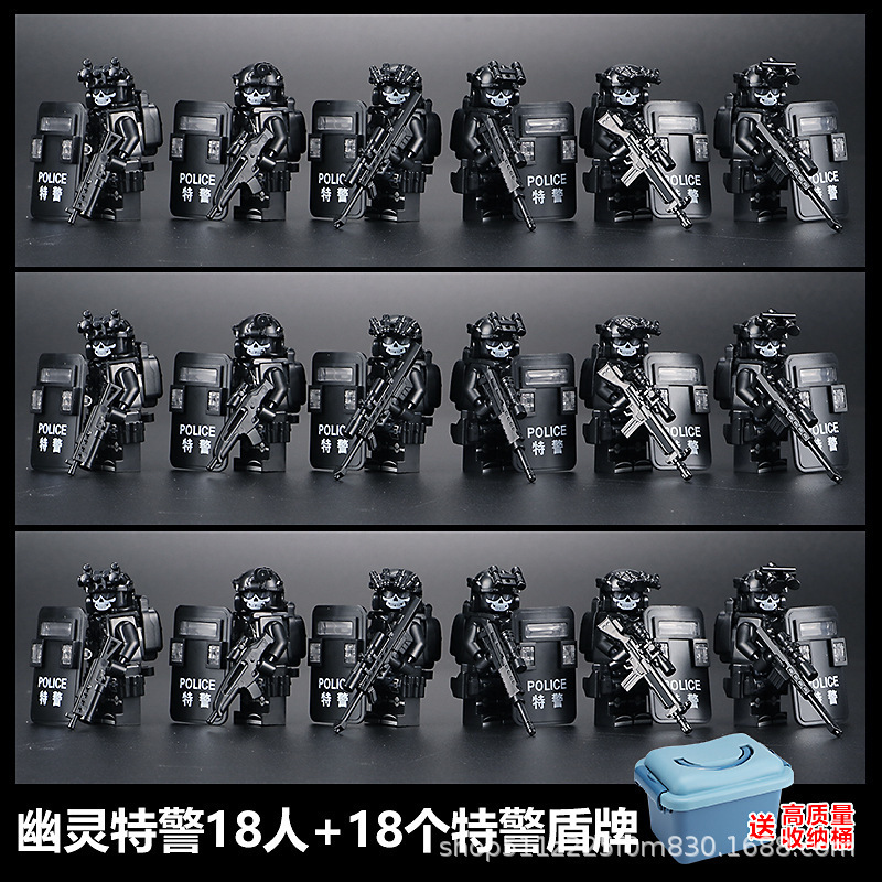 Compatible with Lego bricks military figurine boy assembled police special forces army little figurine soldier children's toy