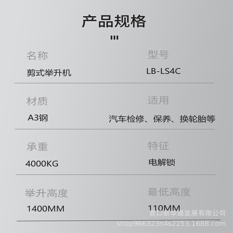 1,4 M elevador de coche ultrafino móvil pequeño elevador de tijeras reparación de automóviles eléctrico elevador hidráulico eléctrico desbloqueo