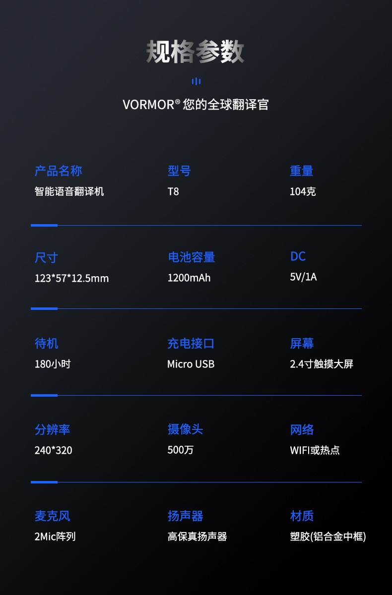 T8 Multilingual Intelligent Translation Machine, global business travel photo translator, Thai portable intelligent translation machine undefined