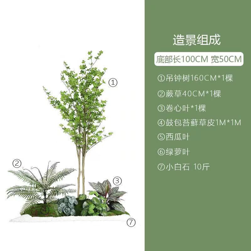 装飾木のショーウインドーの偽植物の景観は景樹の旅人の室内の客間の置物を作って緑の植造景の組み合わせをシミュレーションします。|undefined