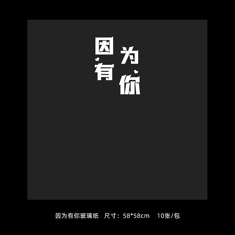 Papel de Regalo para el Día de San Valentín, Papel Celofán Transparente para Decoración de Rosas, Ideal para Confesiones de Parejas, Venta al por Mayor