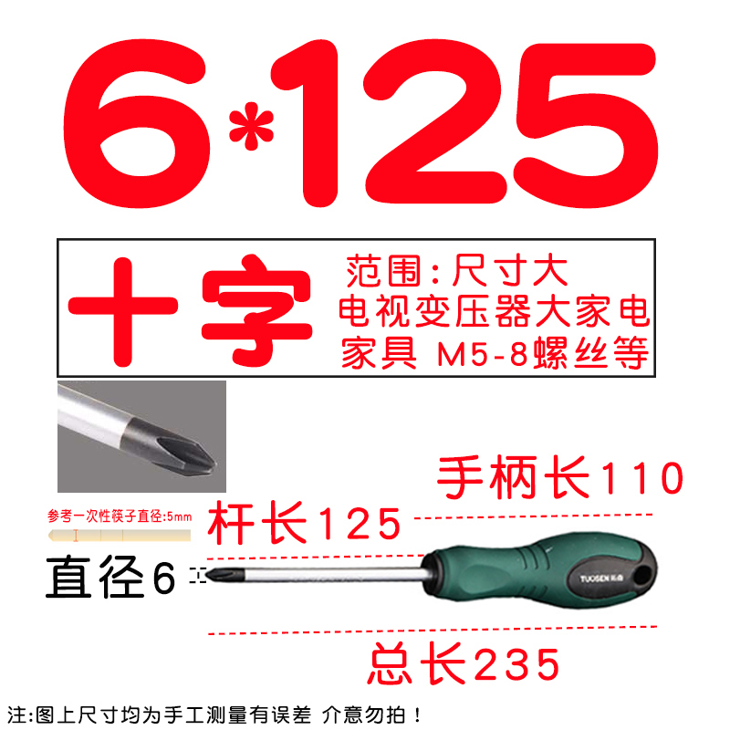 3 - 4 - 5mm desmontaje y mantenimiento de tornillos de tornillo de torsión