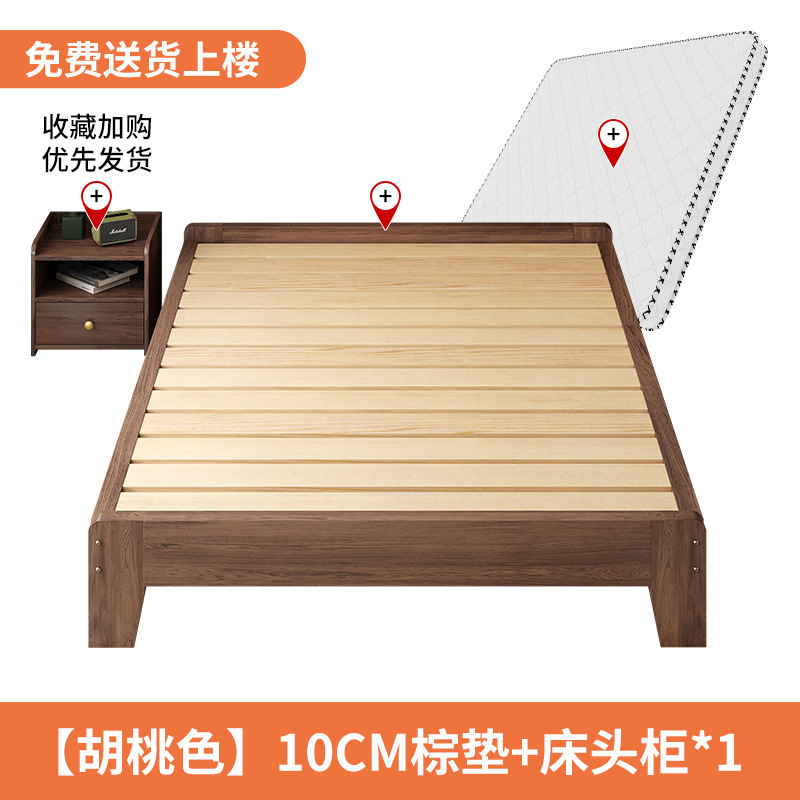 胡桃色无床头透气防潮排骨架出租屋无靠矮床经济型板式榻榻米床架|undefined