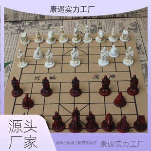 Three-Dimensional Chess Piece Set Character Gift Collection Chinese Chess Parent-Child Terracotta Warriors Adult Students