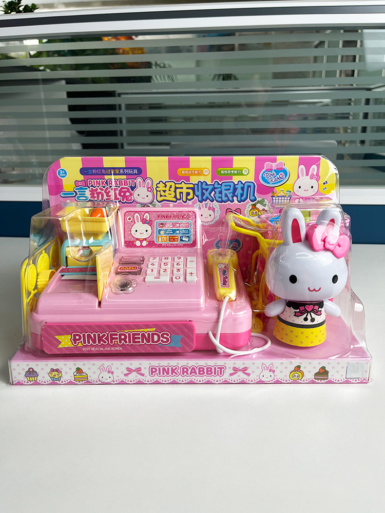 21004 Cajeros registrados