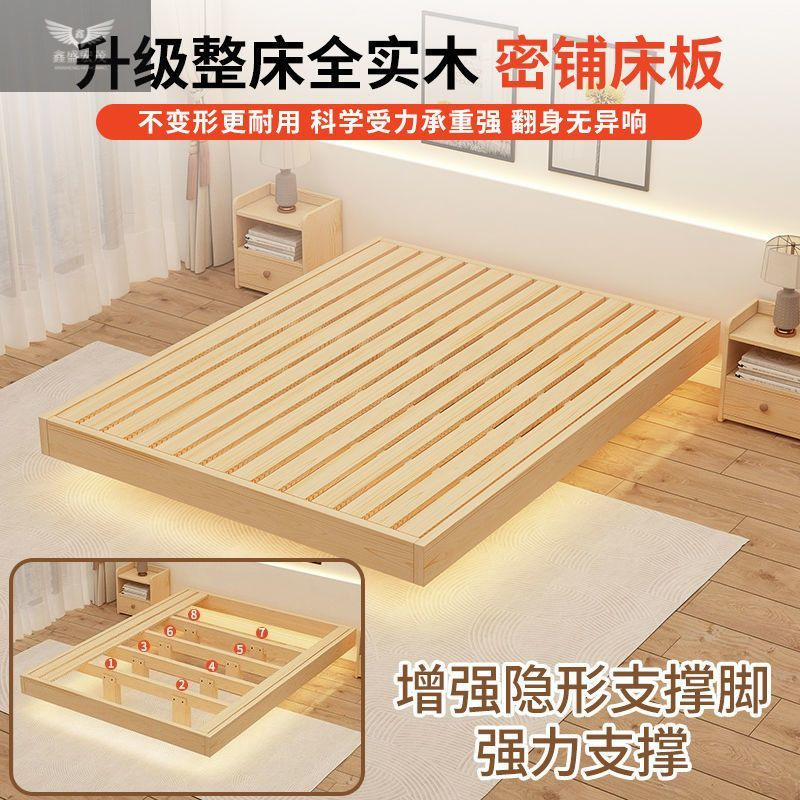 Cama suspendida de madera maciza Cama doble simple de 1,8 m, dormitorio principal, apartamento pequeño, cama individual de 1,5 m, marco de cama suspendida de 1,2 m