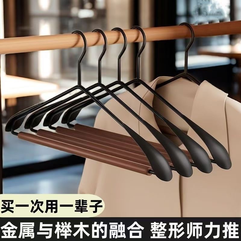 Beech Wood Clothes Hanger Solid Wood Household Traceless Clothes Hanging Clothes Hanging Rack Non-Slip Adult Clothing Store Clothes Support Wholesale