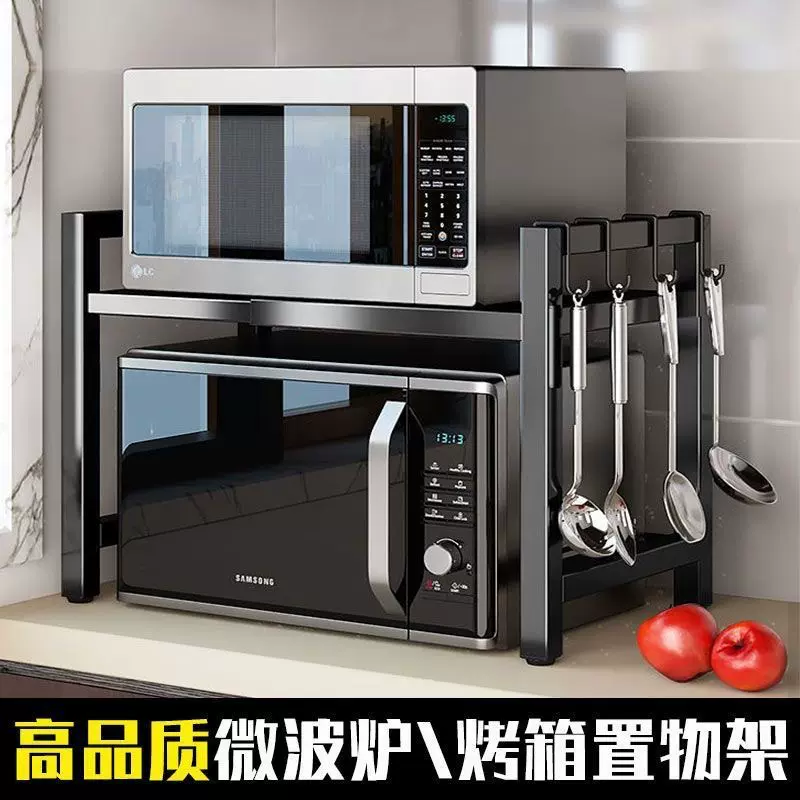 微波炉置物架家用台面厨房多功能可伸缩收纳架烤箱电饭煲置物架