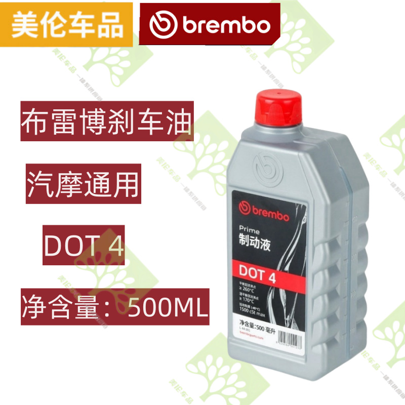 Other – Brake fluid DOT4 DOT5 Brake - brembo-dot4-genuine-single-bottle-500ml