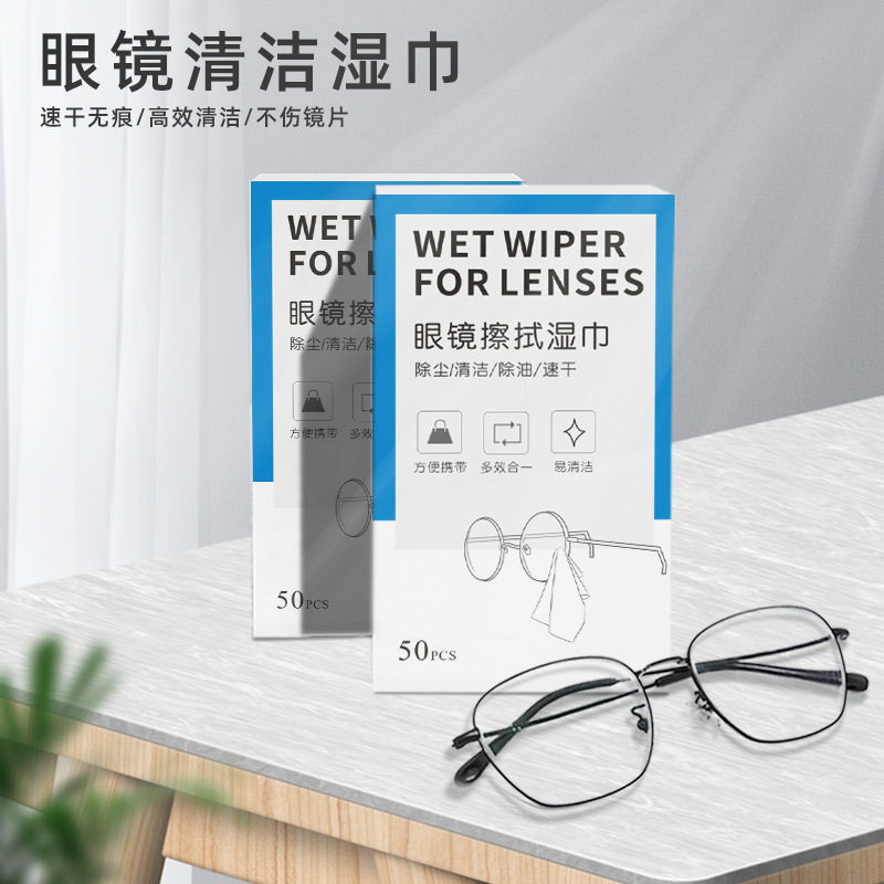 厂家一次性清洁眼镜湿巾手机屏幕镜片镜头去油污便携式湿纸巾批发
