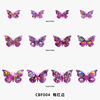 Double-layer three dimensional sticker with butterfly on wall, layout, decorations, in 3d format, Amazon