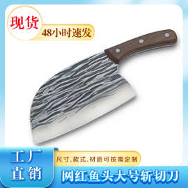 家用手工锻打切菜刀厨房专用切肉切片刀锋利斩切两用锤纹砍切刀具