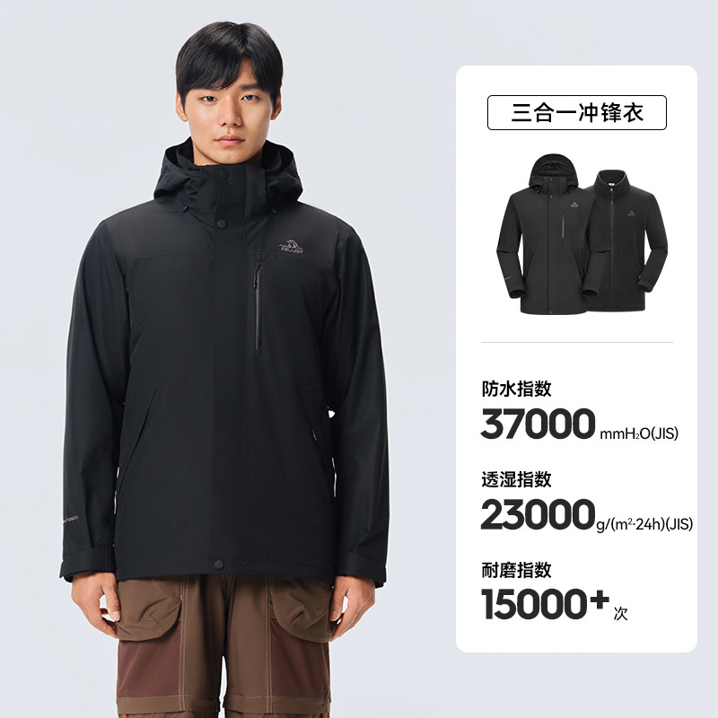 [Shanye] ペリオ アウトドア ジャケット レディース 新作 スリーインワン フリースライナー 防風防水 登山ジャケット メンズ|undefined