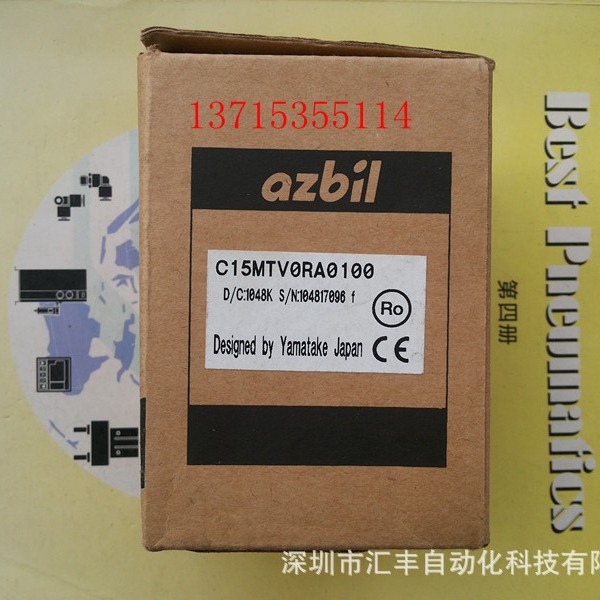 azbil山武 原装温控器 C15MTV0RA0100