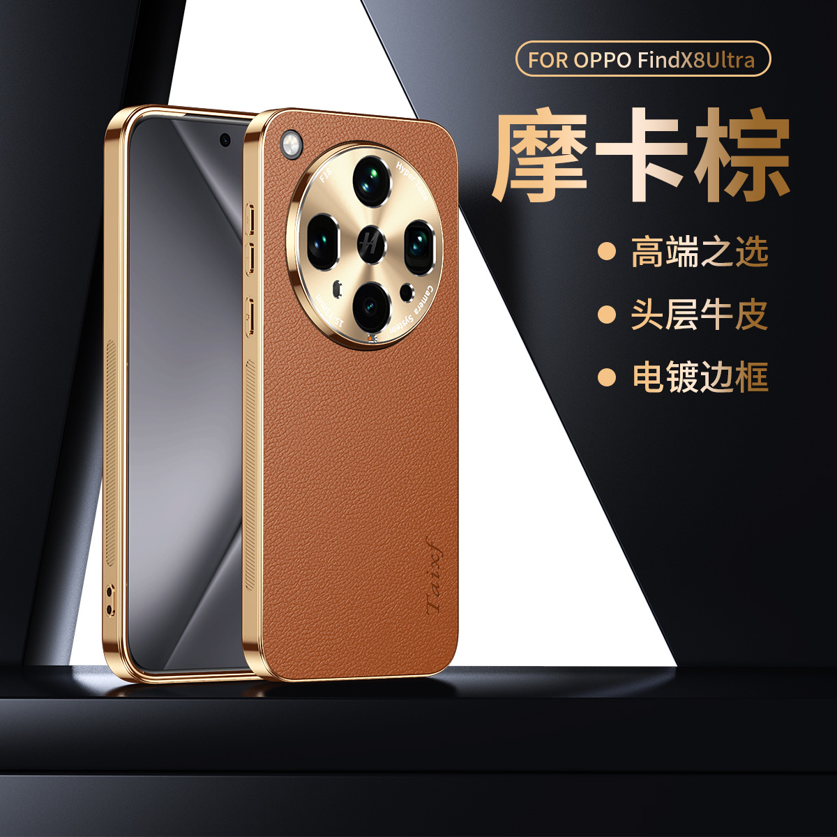 Aplicable OPPO Find X8 Ultra estuche para teléfono móvil con patrón de lichi, cubierta protectora de piel de vaca de primera capa de lujo ligero