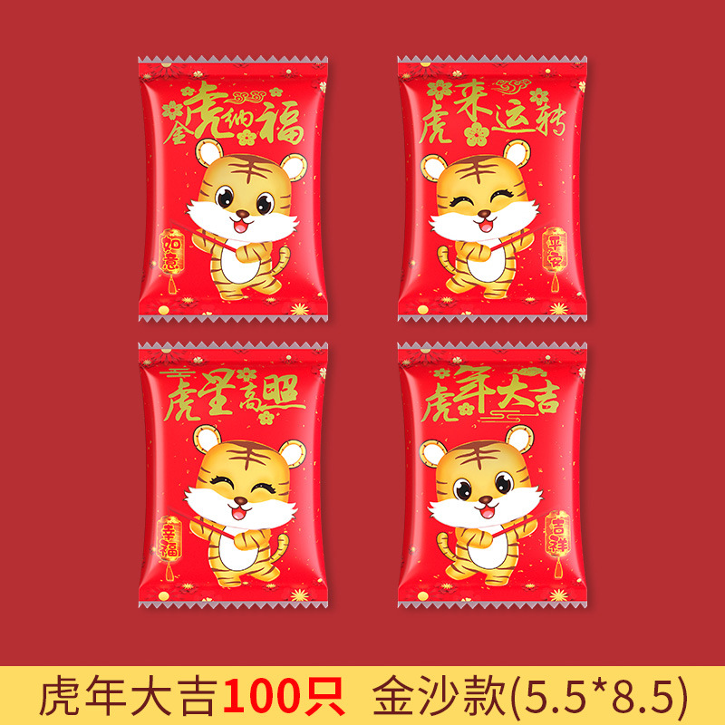 Nuevo año copo de nieve bolsa de embalaje crujiente conejo año turrón bolsa de embalaje galleta caramelo bolso de dibujos animados auto-permanente bolsa