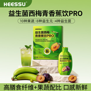 HEESSU������������÷���㽶�PRO��ʳ�w�S�������