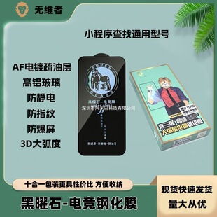ȫ���֙C䓻�Ĥ늸��Α��僸��X��һ��ߴa���֙C�NĤ����һ��
