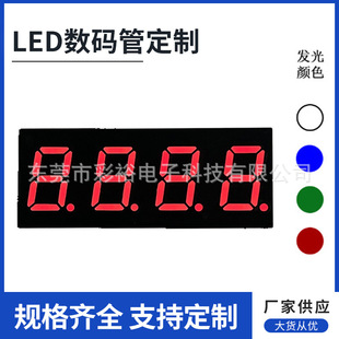 4041��ꎔ��a��0.4Ӣ����λ�t�┵�a��LED���a��