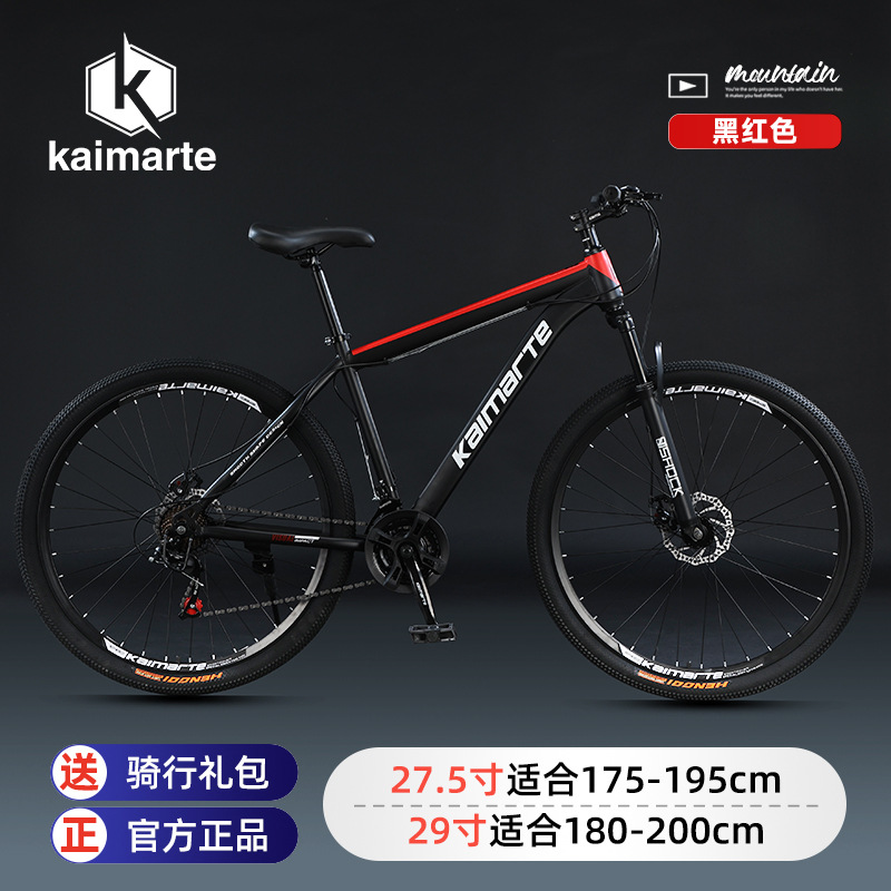 Kmart al por mayor bicicleta de montaña coche de carretera varones motocicletas de carretera juveniles carreras adultos