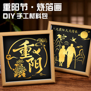 ��ꖹ��𲭟�����򮋂��y�Ļ��ֹ�diy�ֹ�������^ů�����ͨ��