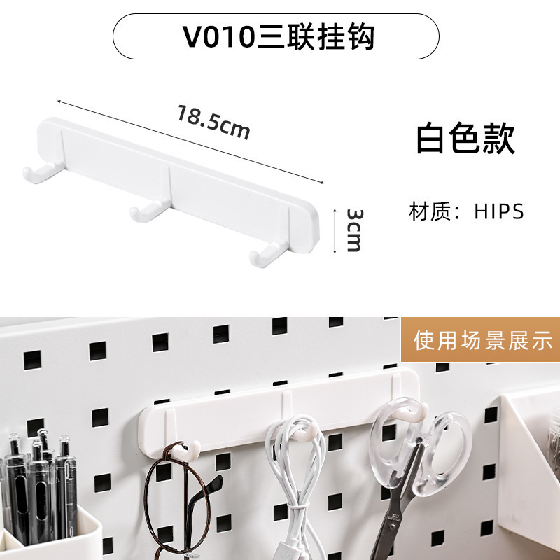 洞洞板置物架板圆孔收纳盒孔距书桌通用配件方孔挂板批发包邮到家|undefined