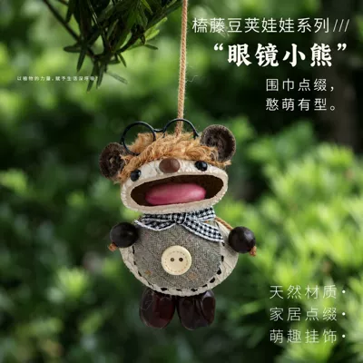 New Chinese-style fruit shell doll: Pluş açarlıqlar - glasses-bear