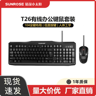 SUNROSE����С̫�T26�о��I�����b�̄��k����y̨ʽ��X�k���F؛