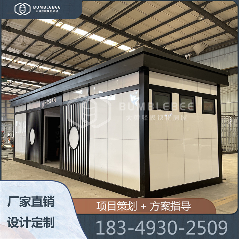 铝塑板现代简约环保厕所 感应水冲无障碍市政公厕打造