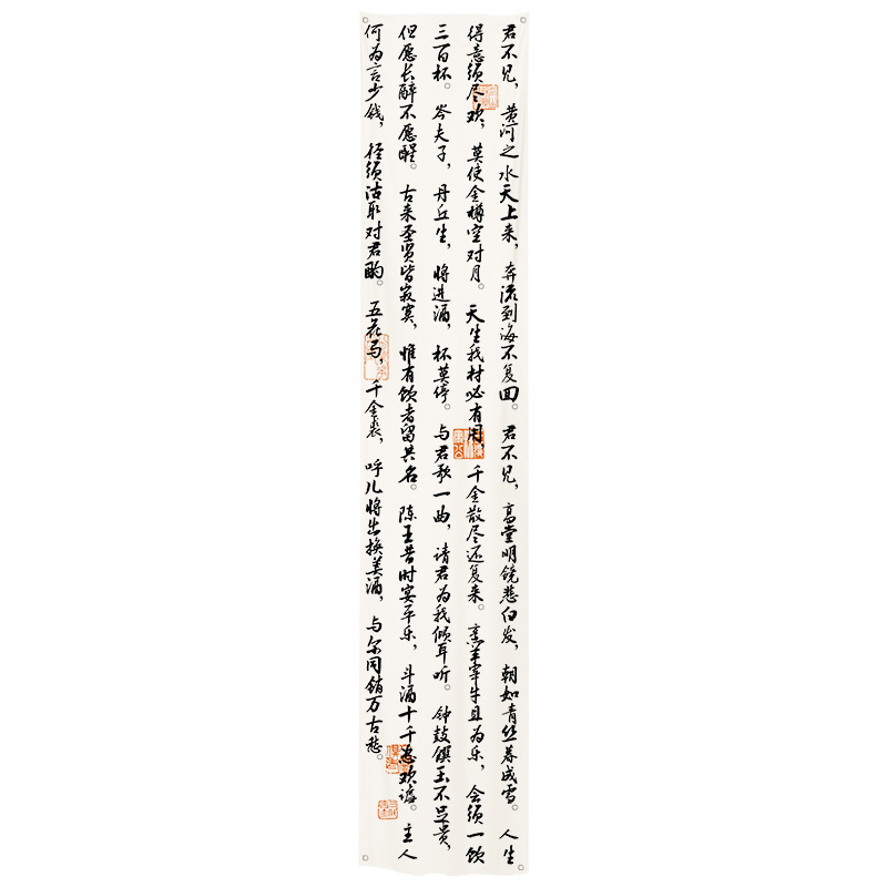 人気レストラン書道文化天幕装飾室内北欧風居酒屋バー天井雰囲気演出吊り下げ布装飾|undefined