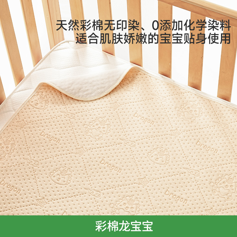 【甄选天然彩棉】龙宝宝-10A抗菌·婴幼儿a类