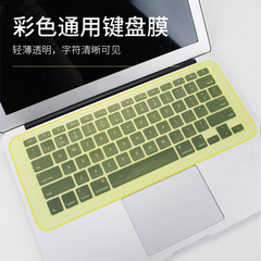 良い品質の汎用キーボード膜ノートパソコンのキーボード保護膜デスクトップキーボードカバーシリコン防塵膜カバー
