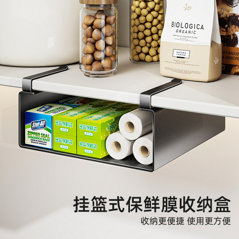 Kitchen Wall-Mounted Plastic Wrap Storage Box, Inside Cabinet Door Trash Bag Hanging Basket, Refrigerator Side Organizer Basket Wholesale