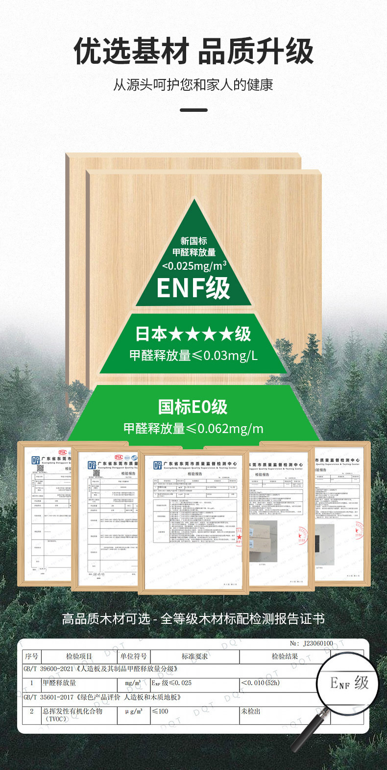 详情1_06