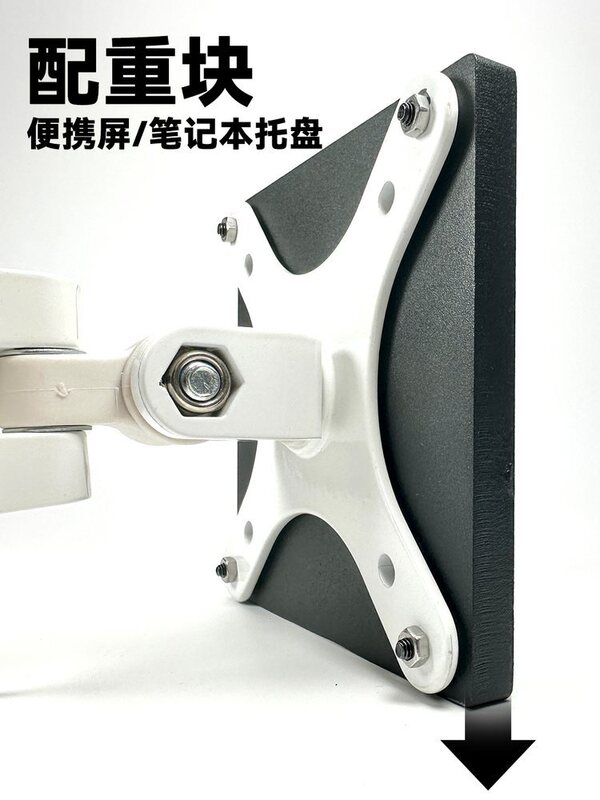 Computer Monitor Stand Metal Counterweight Vesa Mechanical Cantilever 75X100 Hole Portable Screen Notebook Tray