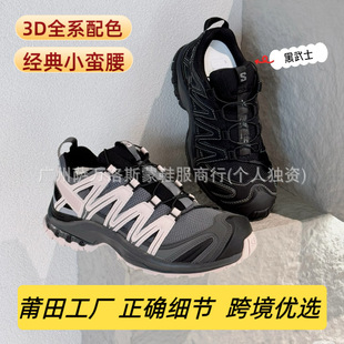 ����Ь�_����XA Pro 3D͸���ɽͽ��ԽҰXT6-QUEST��Ů�\���ܲ�Ь