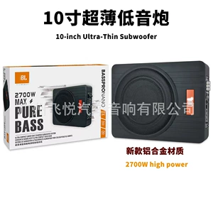 Yeni JB avtomobil audio sabvufer 12V, 10 düym 2700W ultra-nazik bas