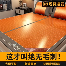 床罩床笠;四件套;夏凉被
