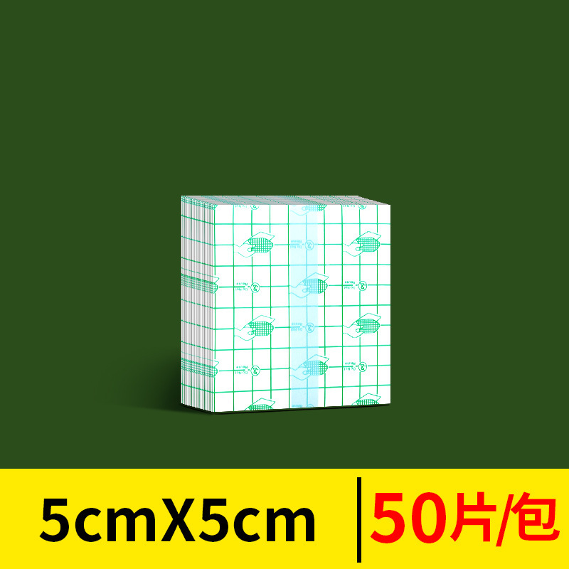 Bangkehui 医療用防水傷 PU フィルム手術後の入浴保護透明包帯水泳特別な大型包帯|undefined