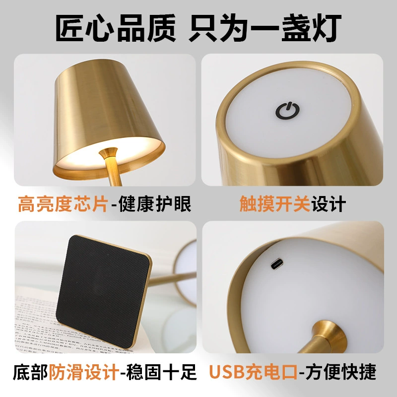 Table lamp modern creative lantern, touch-charge bedside night light, metal/plastic shade