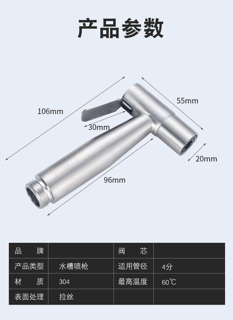 厨房喷枪_10.jpg